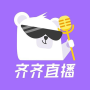 齐齐直播齐豆