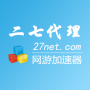 27代理加速器