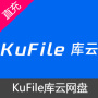 KuFile库云会员